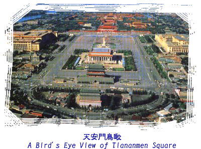 tiananmen-sq